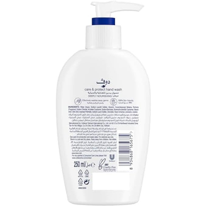 Dove CARE & PROTECT HAND WASH, FOR SENSITIVE SKIN, ORIGINAL, WITH  MOISTURISING CREAM, 250ML, PACK OF 2 - Image 2